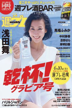 上帝创造女人完整版在线播放